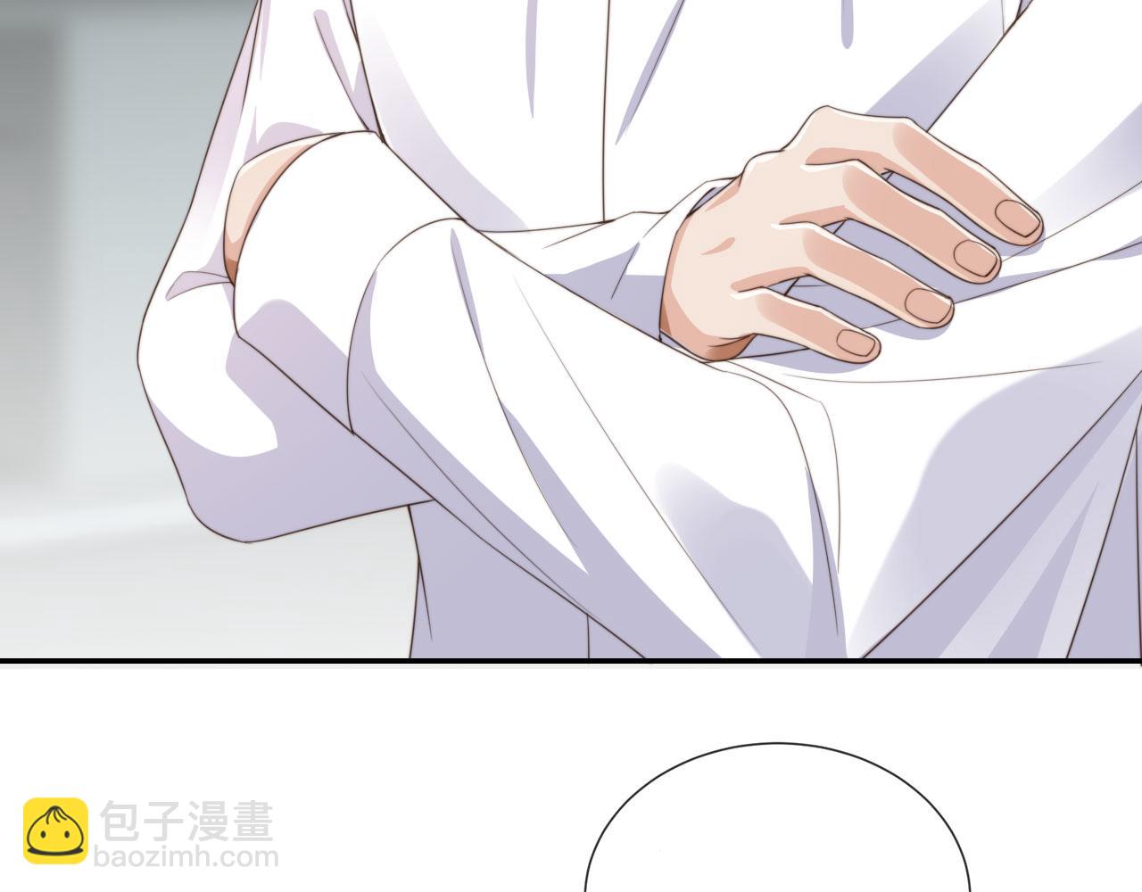 他一見我就搖尾巴 - 第33話 鼻血(1/3) - 2