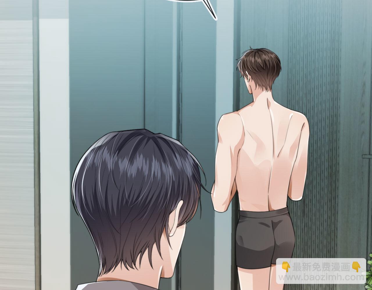 他一見我就搖尾巴 - 第33話 鼻血(2/3) - 4