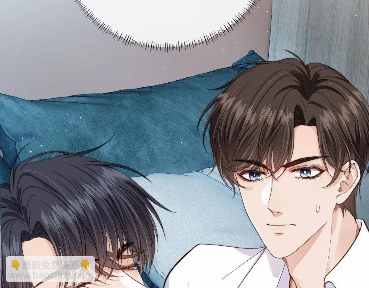 他一見我就搖尾巴 - 第33話 鼻血(1/3) - 6