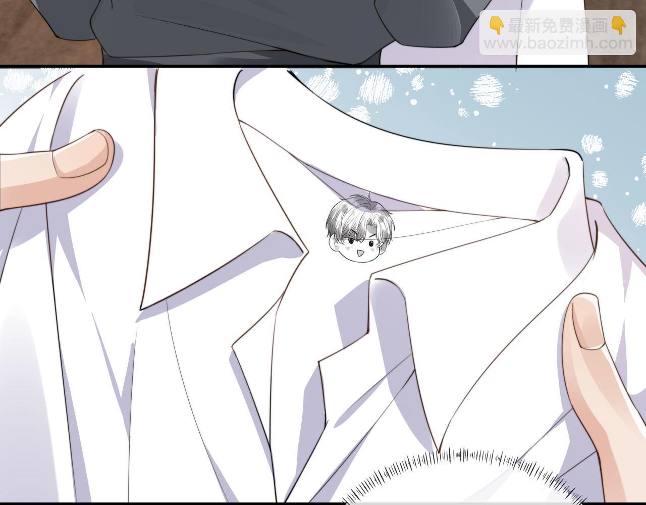 他一見我就搖尾巴 - 第33話 鼻血(2/3) - 6