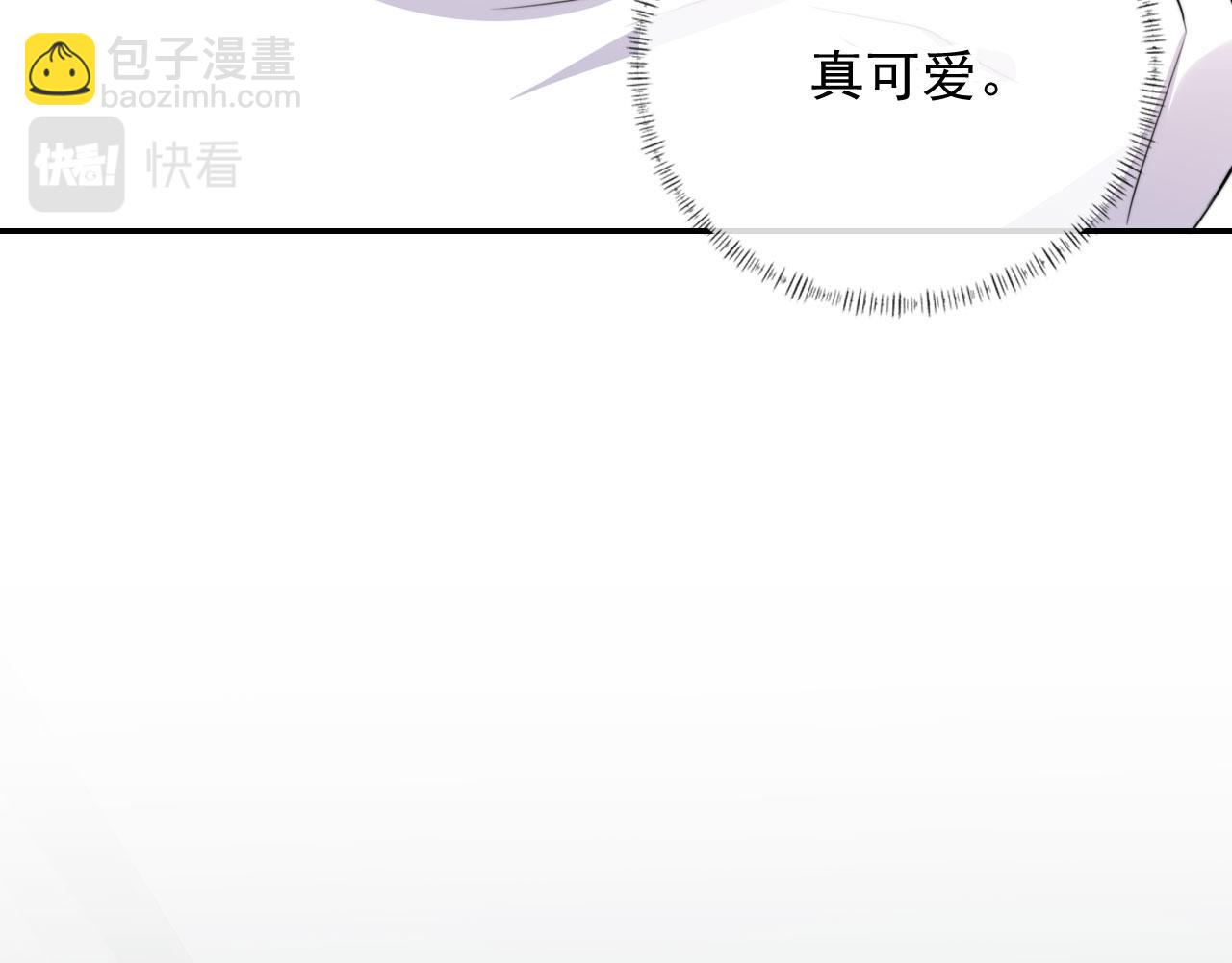 他一見我就搖尾巴 - 第33話 鼻血(2/3) - 1