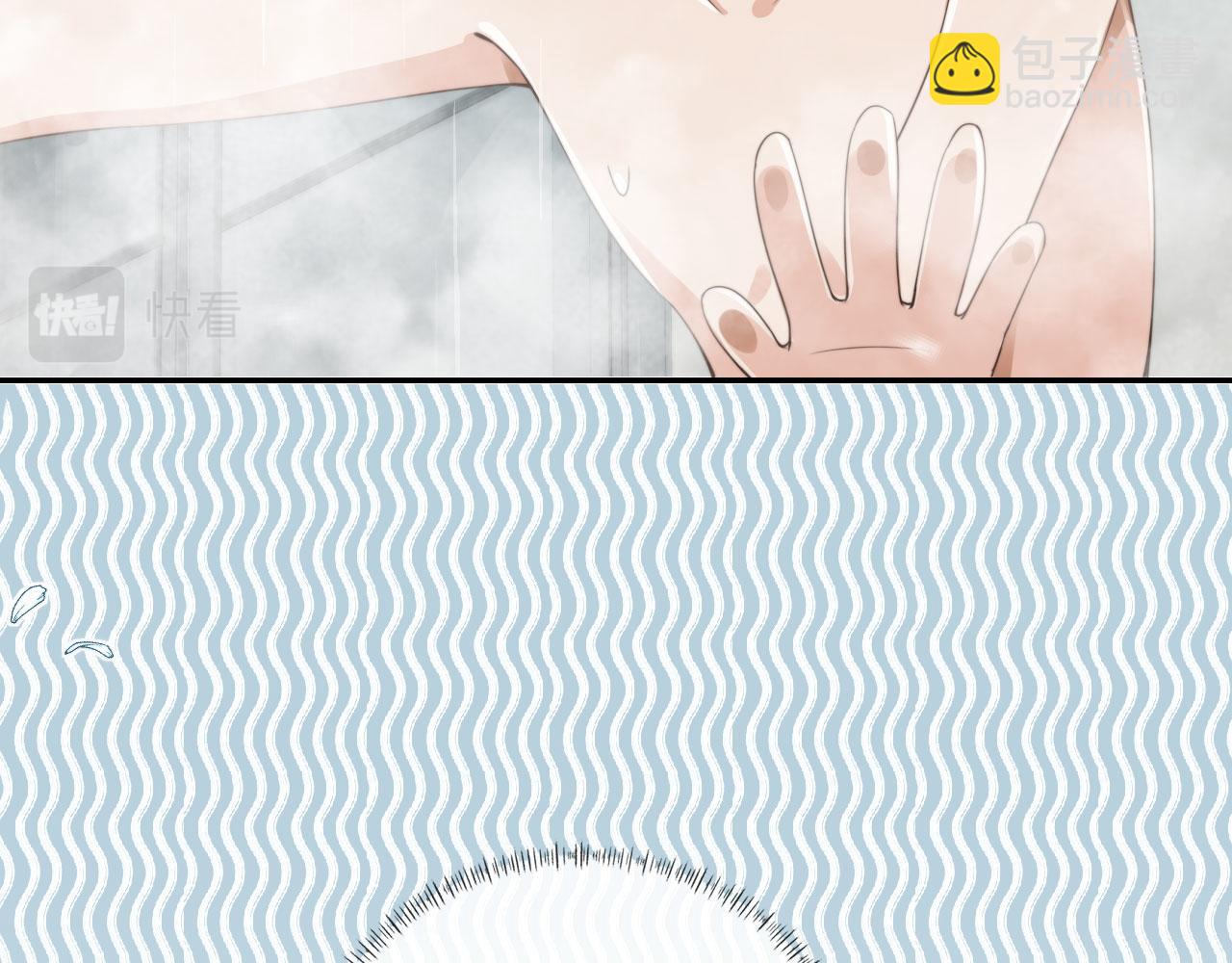 他一見我就搖尾巴 - 第33話 鼻血(2/3) - 2