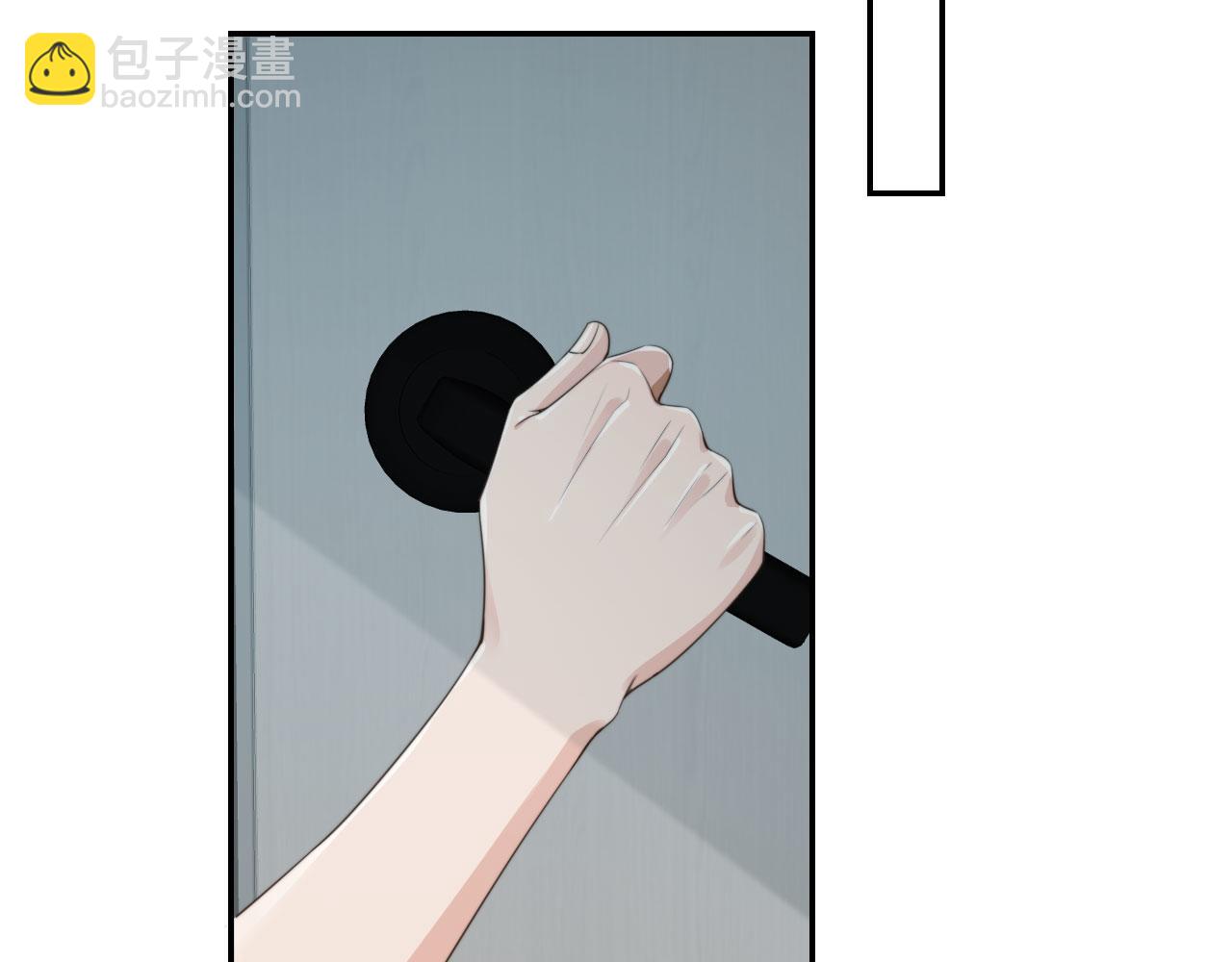 他一見我就搖尾巴 - 第33話 鼻血(2/3) - 5