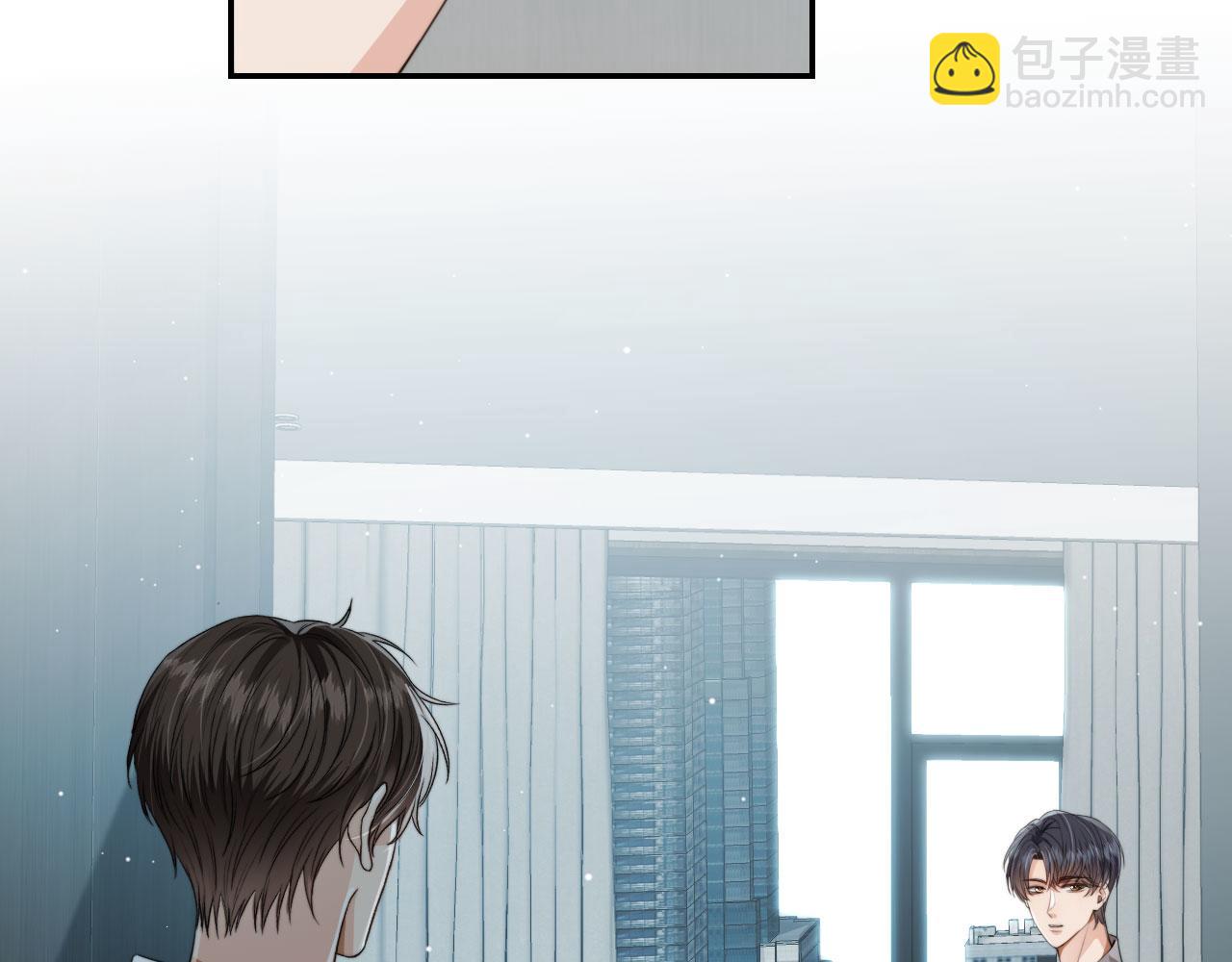 他一見我就搖尾巴 - 第33話 鼻血(2/3) - 6