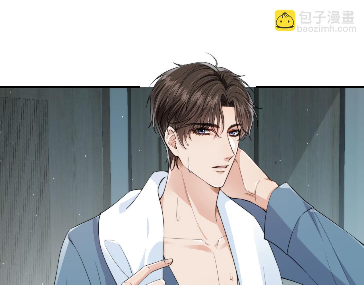 他一見我就搖尾巴 - 第33話 鼻血(2/3) - 1