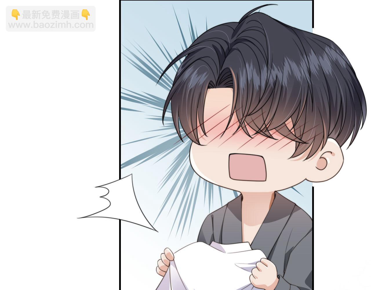 他一見我就搖尾巴 - 第33話 鼻血(2/3) - 4