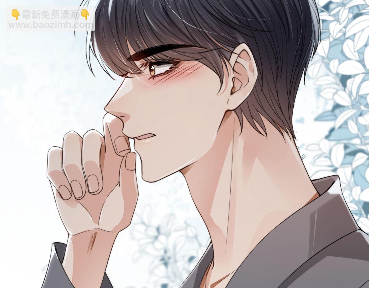 他一見我就搖尾巴 - 第33話 鼻血(2/3) - 6