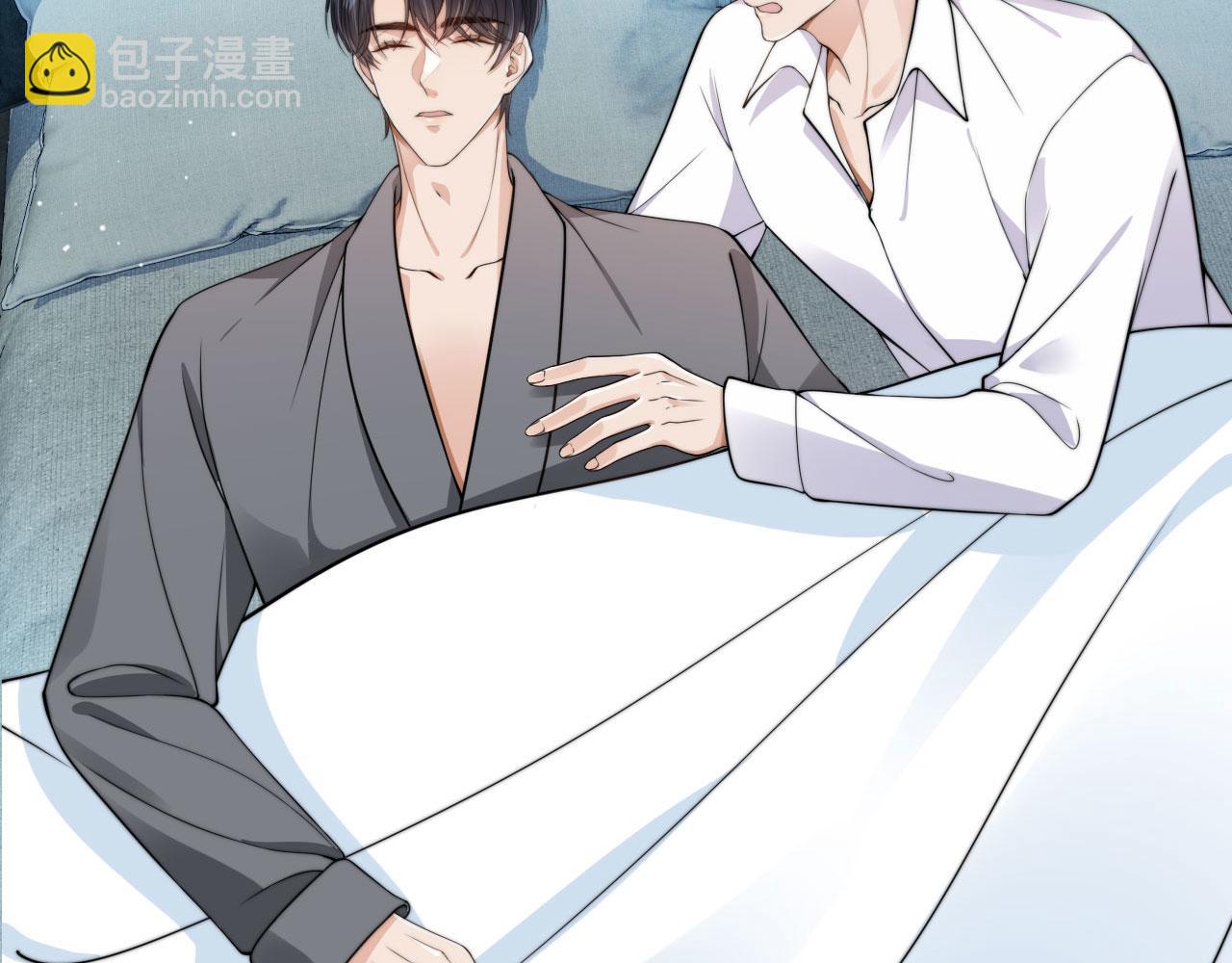 他一見我就搖尾巴 - 第33話 鼻血(1/3) - 1