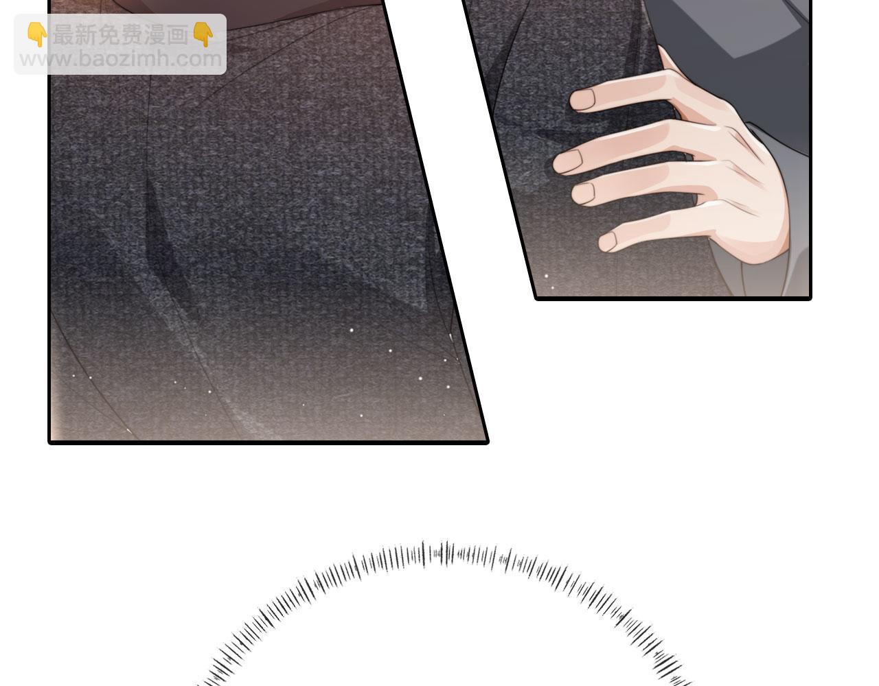 他一見我就搖尾巴 - 第35話 模糊(1/2) - 3