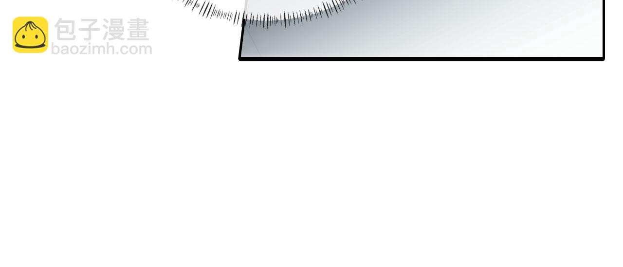 他一見我就搖尾巴 - 第35話 模糊(1/2) - 7