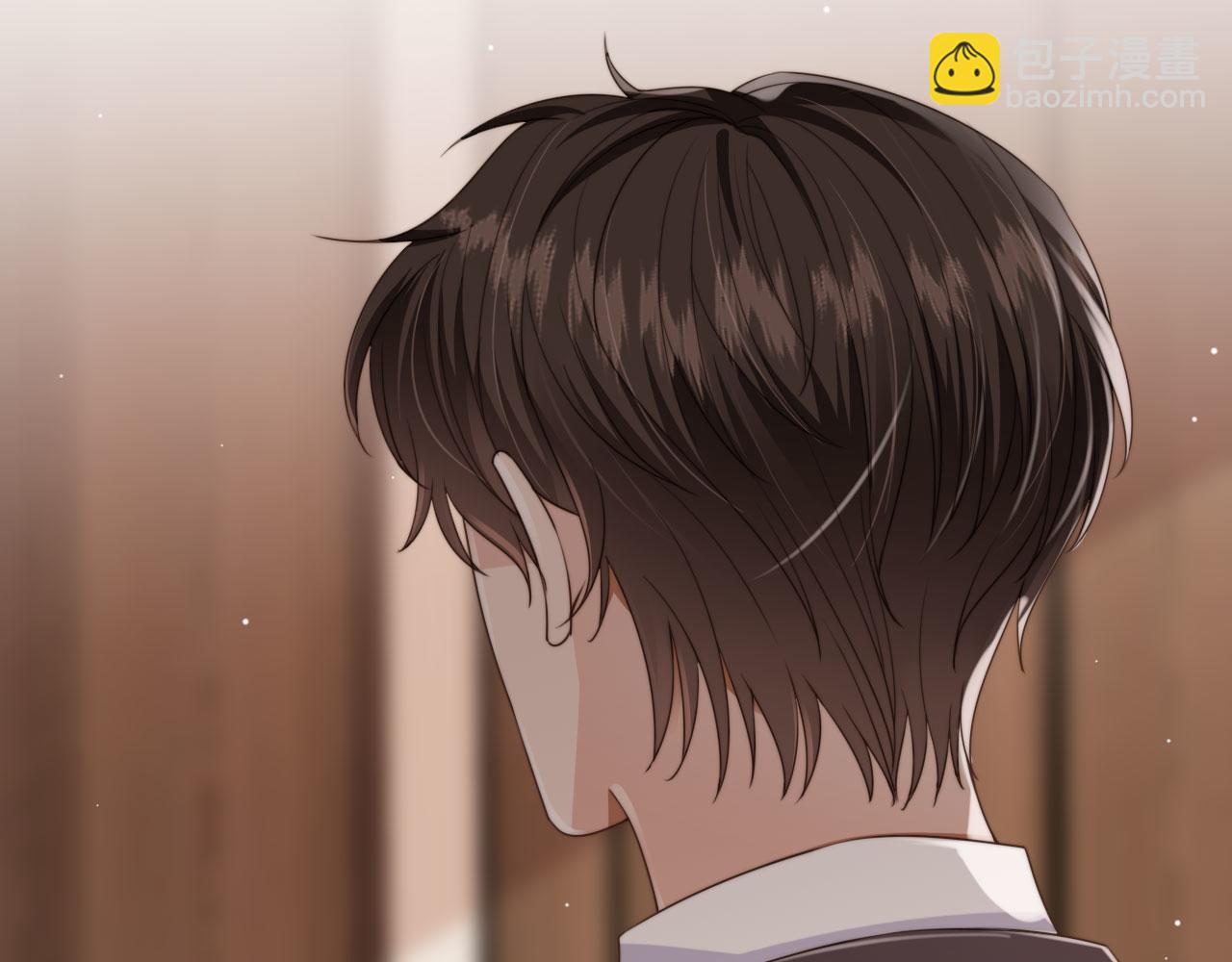 他一見我就搖尾巴 - 第35話 模糊(2/2) - 1