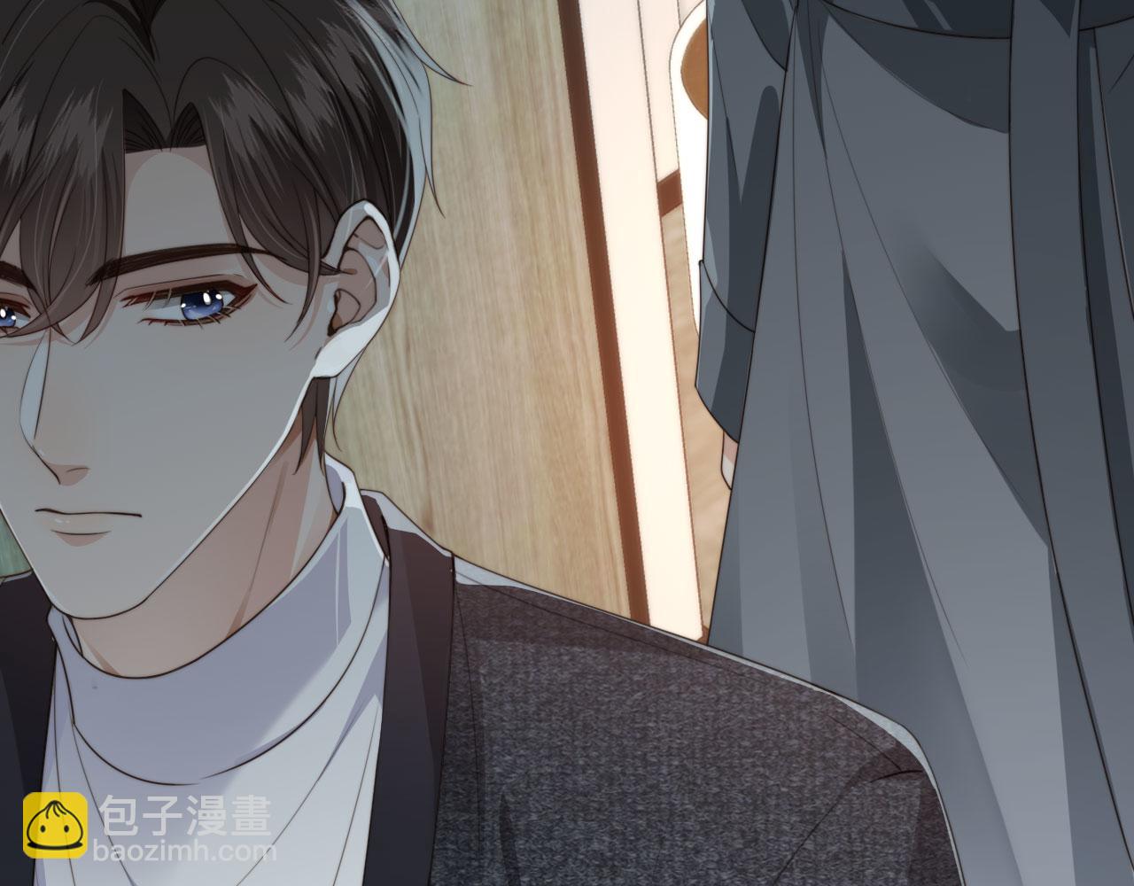 他一見我就搖尾巴 - 第35話 模糊(2/2) - 1