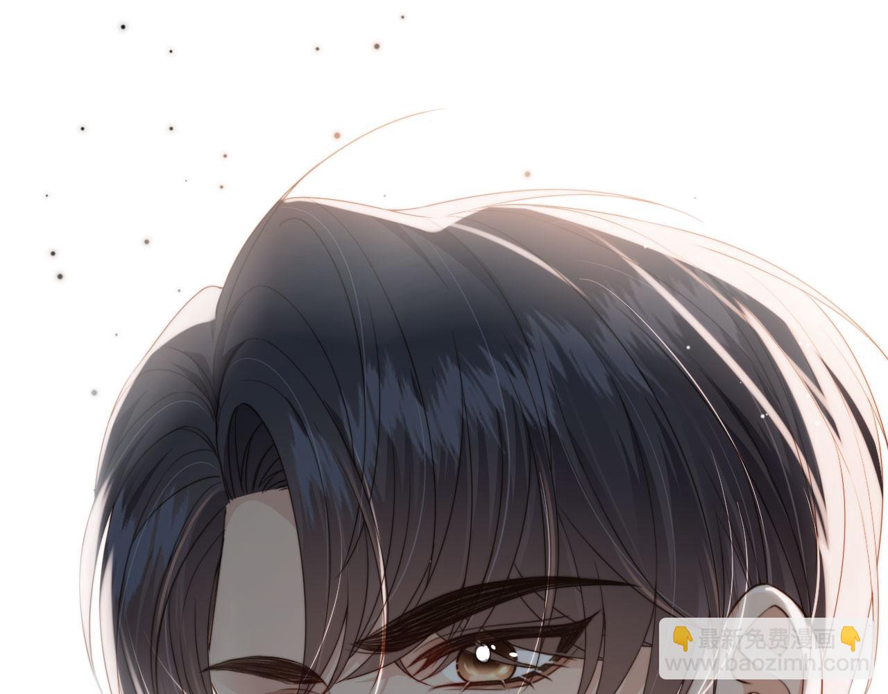 他一見我就搖尾巴 - 第35話 模糊(2/2) - 5