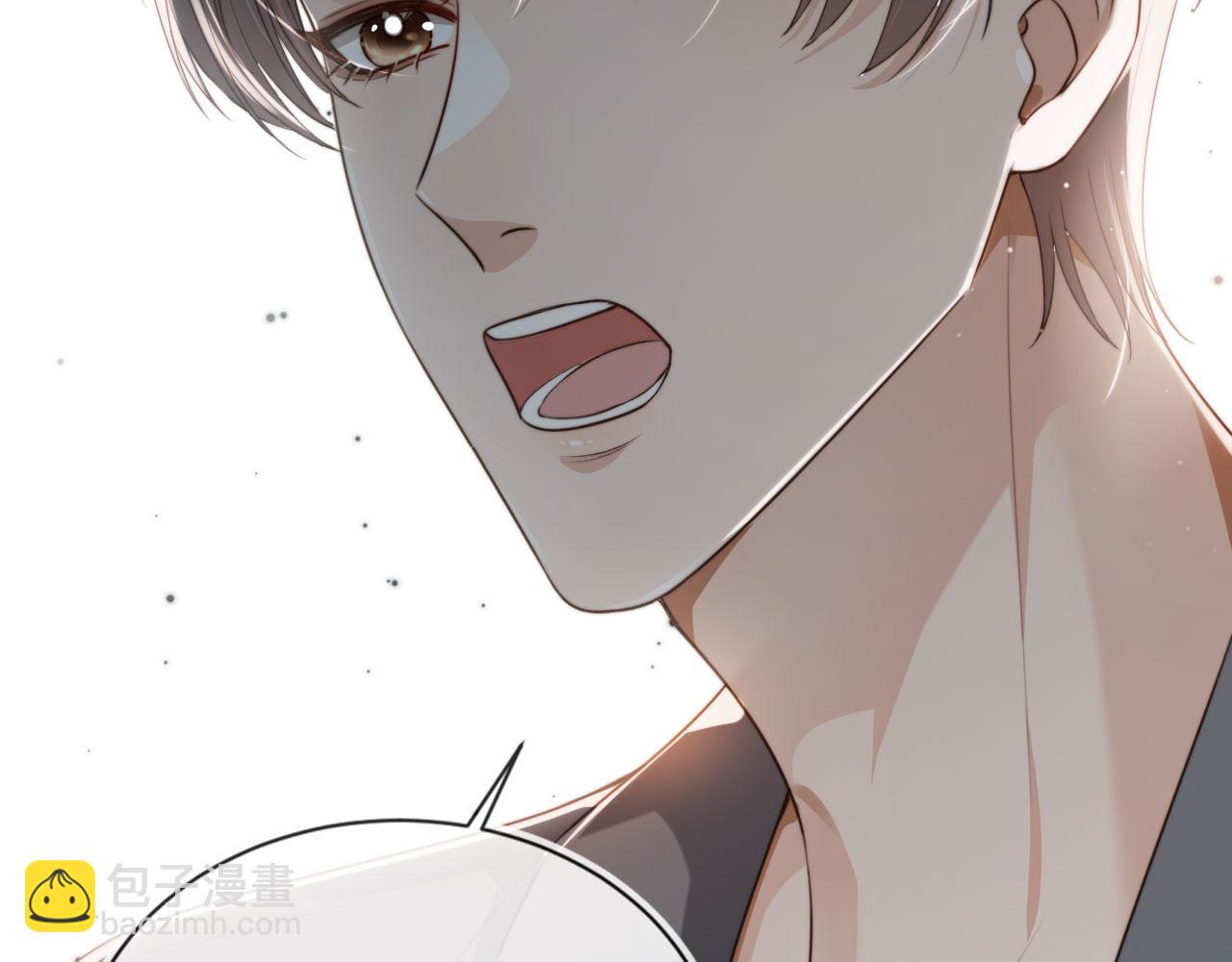 他一見我就搖尾巴 - 第35話 模糊(2/2) - 6