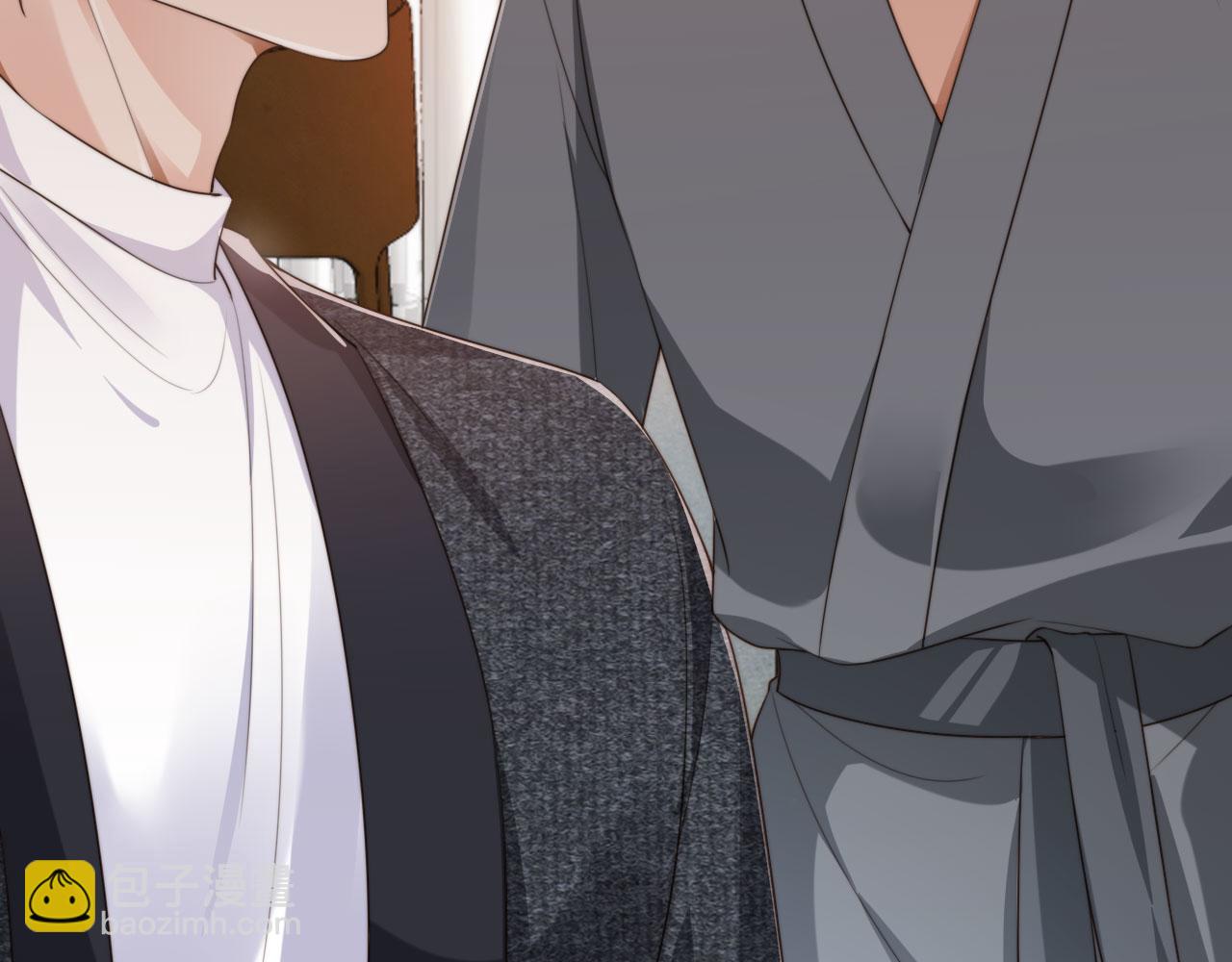 他一見我就搖尾巴 - 第35話 模糊(2/2) - 2