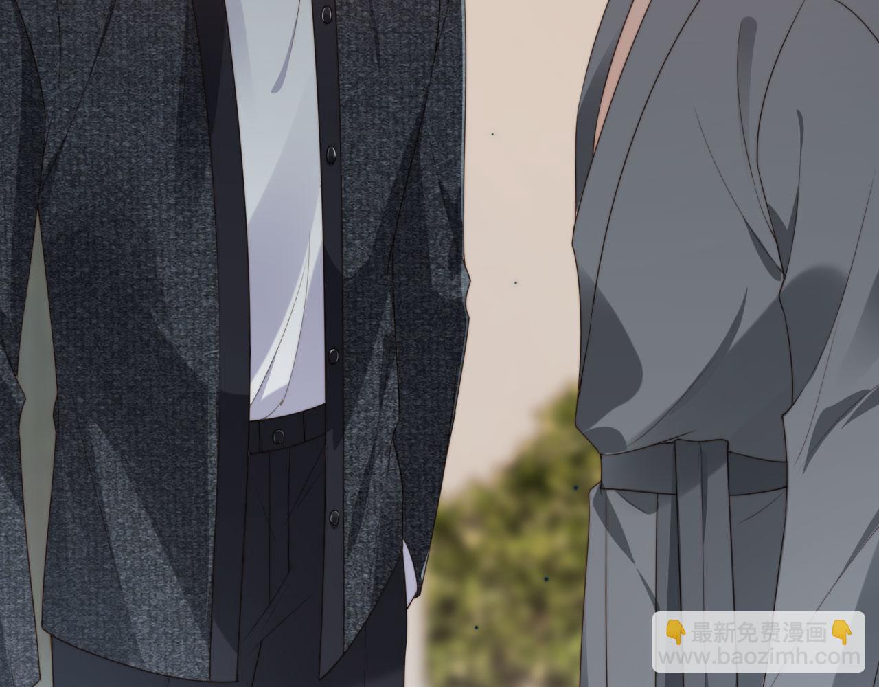 他一見我就搖尾巴 - 第35話 模糊(2/2) - 5