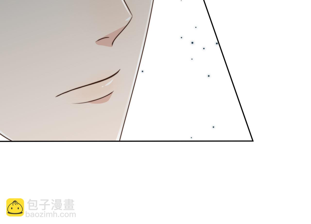 他一見我就搖尾巴 - 第35話 模糊(2/2) - 1