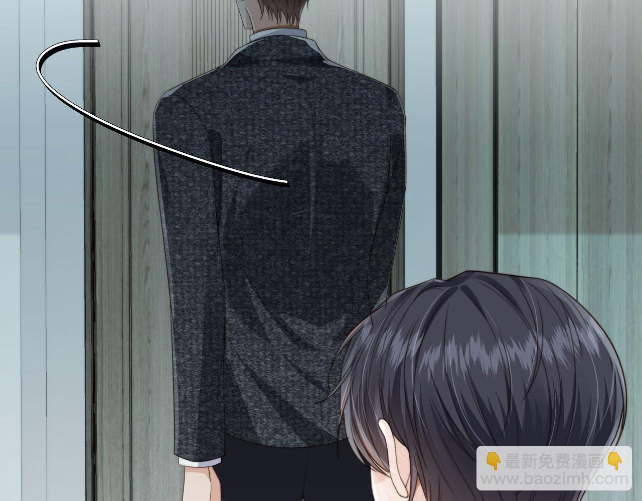 他一見我就搖尾巴 - 第35話 模糊(2/2) - 3