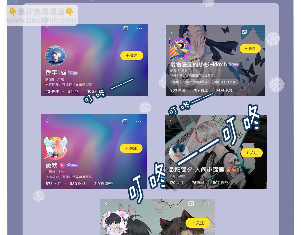 他一見我就搖尾巴 - 第35話 模糊(2/2) - 1