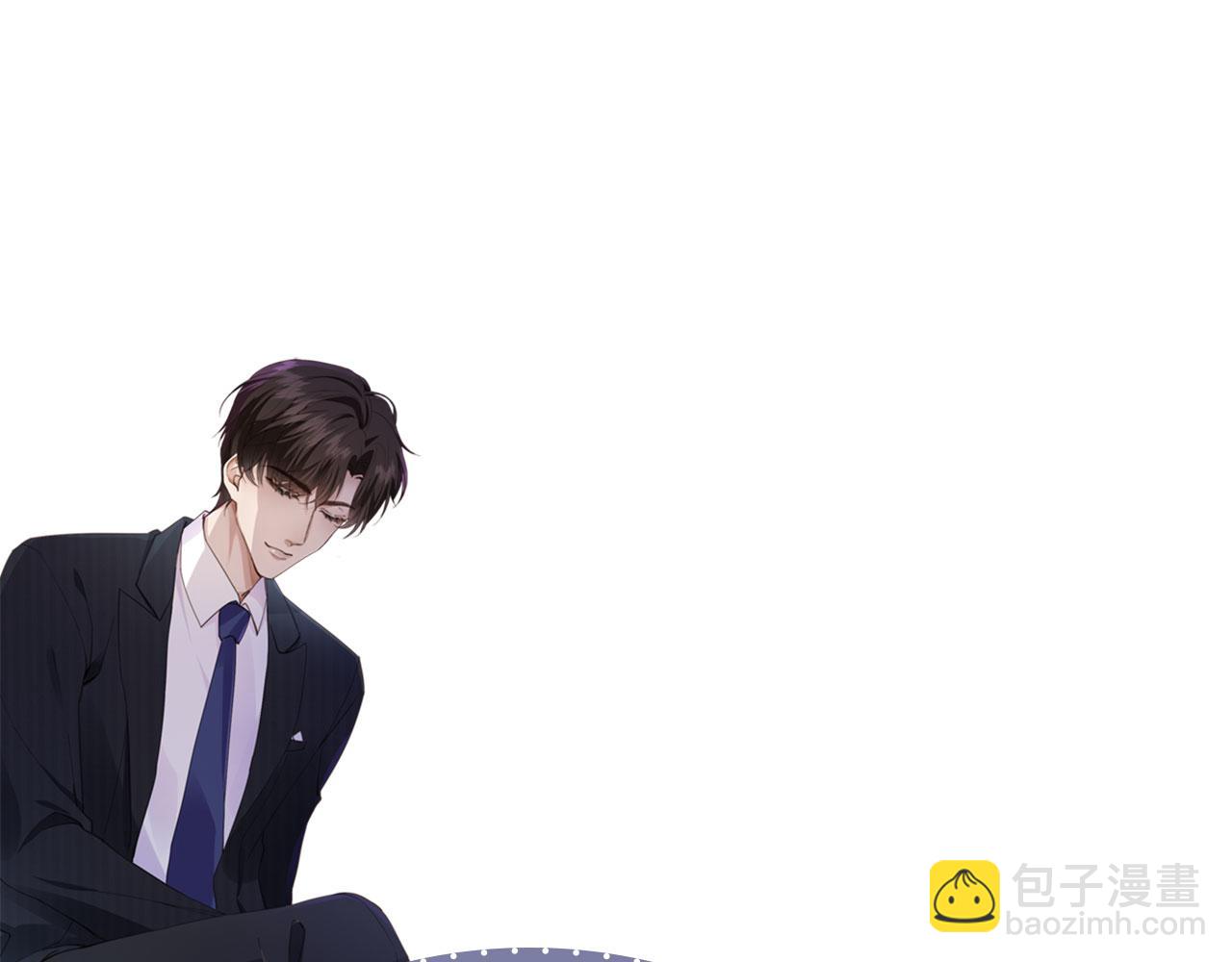 他一見我就搖尾巴 - 第35話 模糊(2/2) - 3