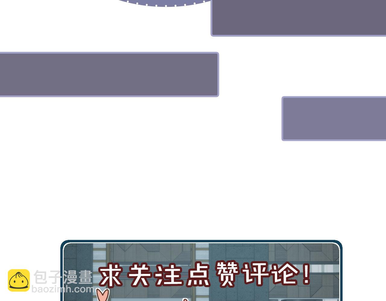 他一見我就搖尾巴 - 第35話 模糊(2/2) - 5