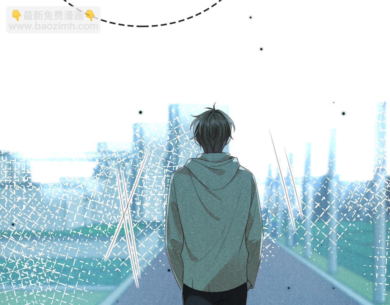 他一見我就搖尾巴 - 第37話 傷痛(1/3) - 2