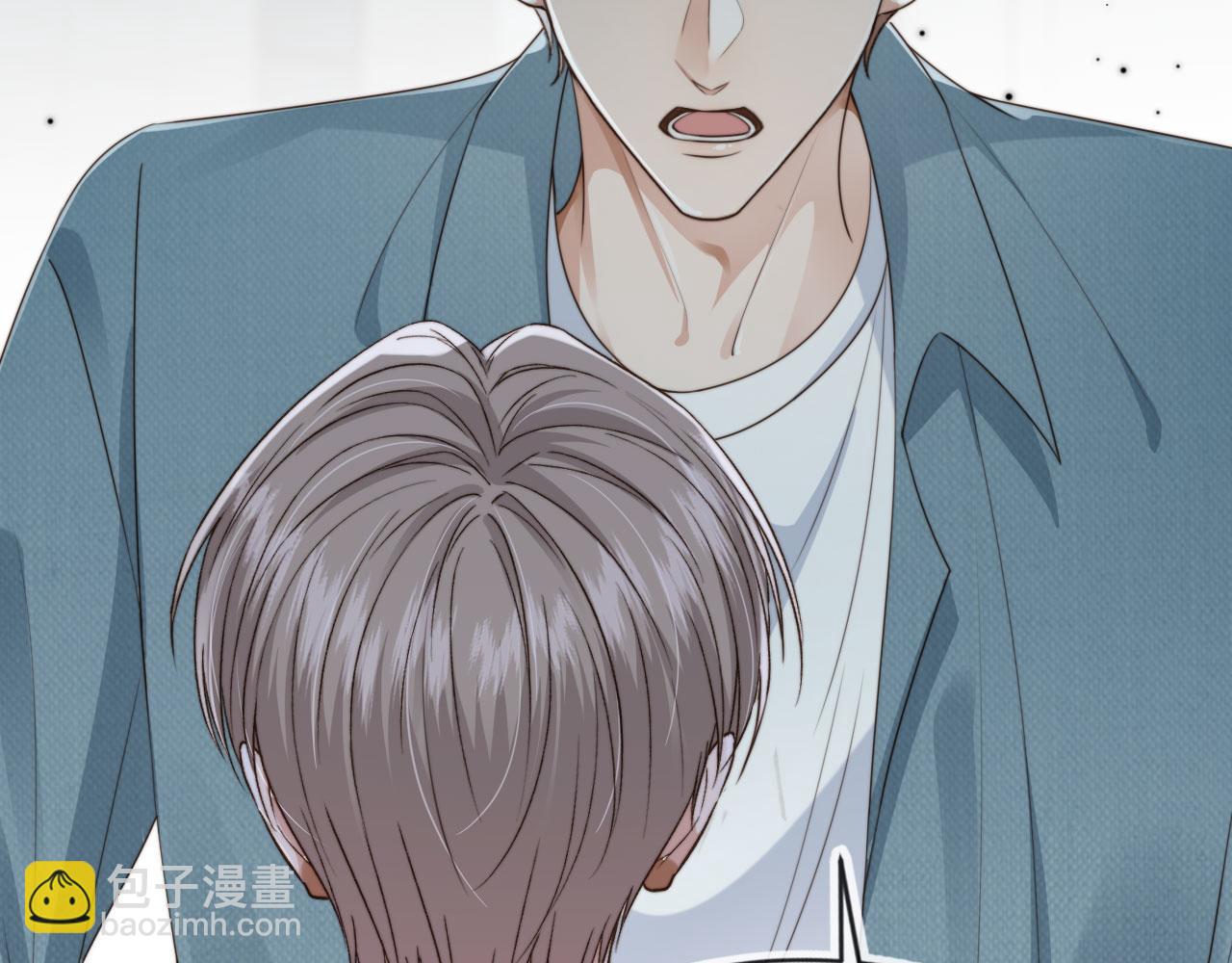 他一見我就搖尾巴 - 第37話 傷痛(3/3) - 1