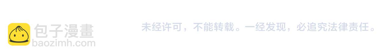 他一見我就搖尾巴 - 第37話 傷痛(3/3) - 3