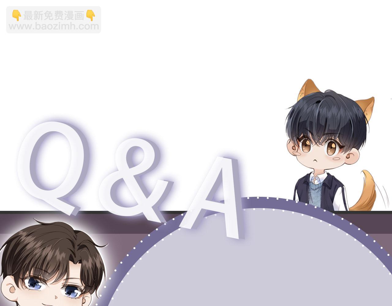 他一見我就搖尾巴 - 第37話 傷痛(3/3) - 4