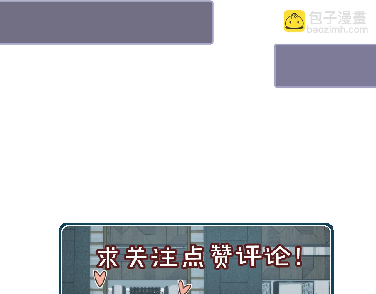 他一見我就搖尾巴 - 第37話 傷痛(3/3) - 3