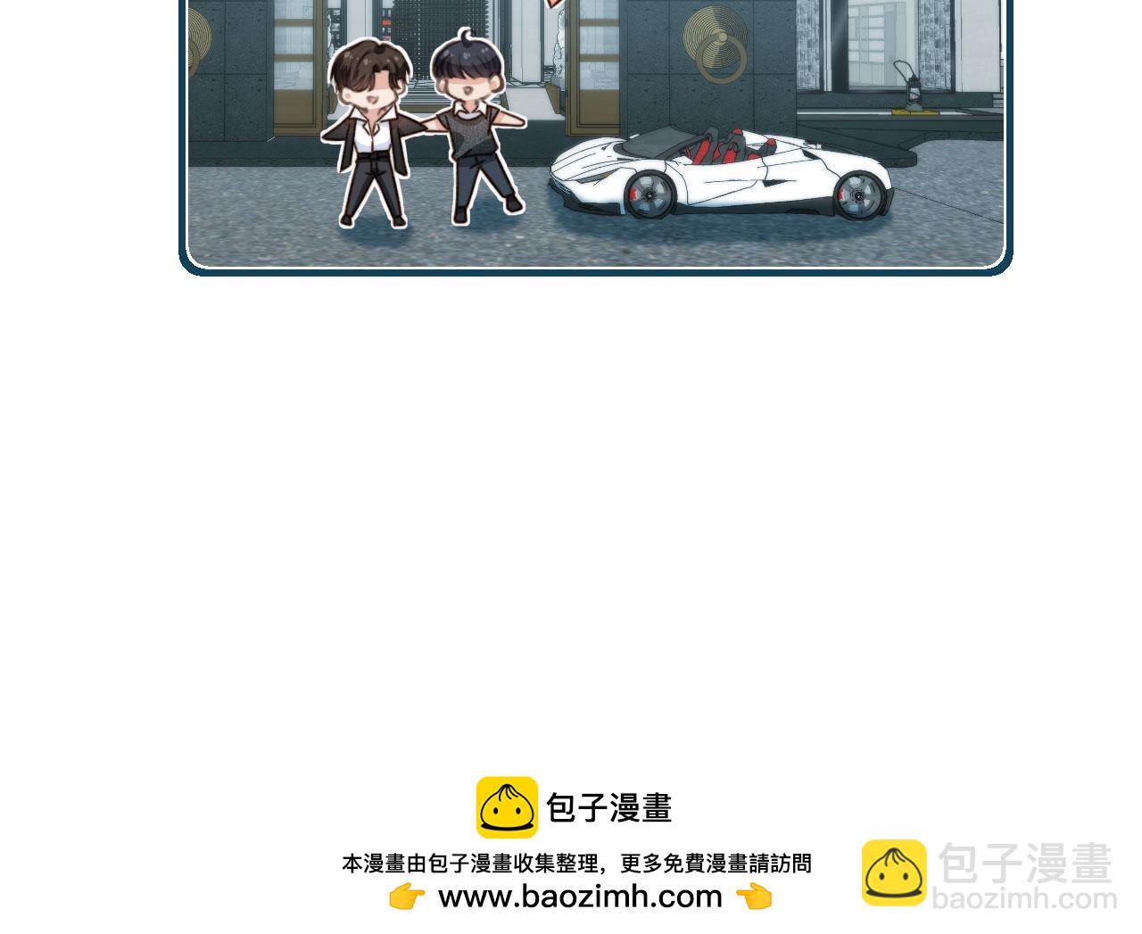 他一見我就搖尾巴 - 第37話 傷痛(3/3) - 4