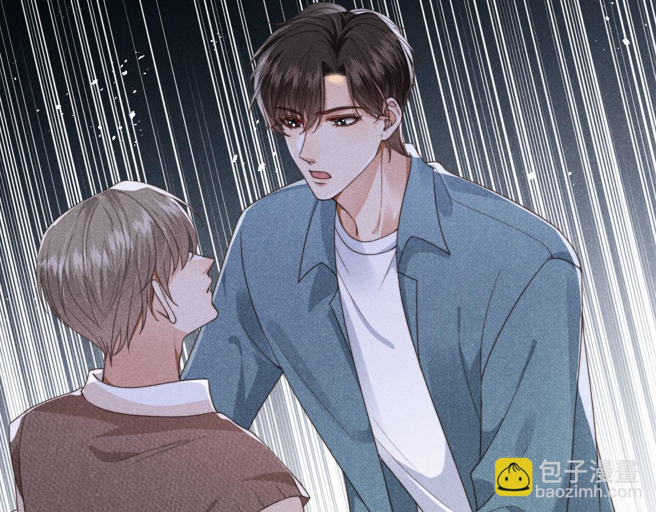 他一見我就搖尾巴 - 第37話 傷痛(1/3) - 7