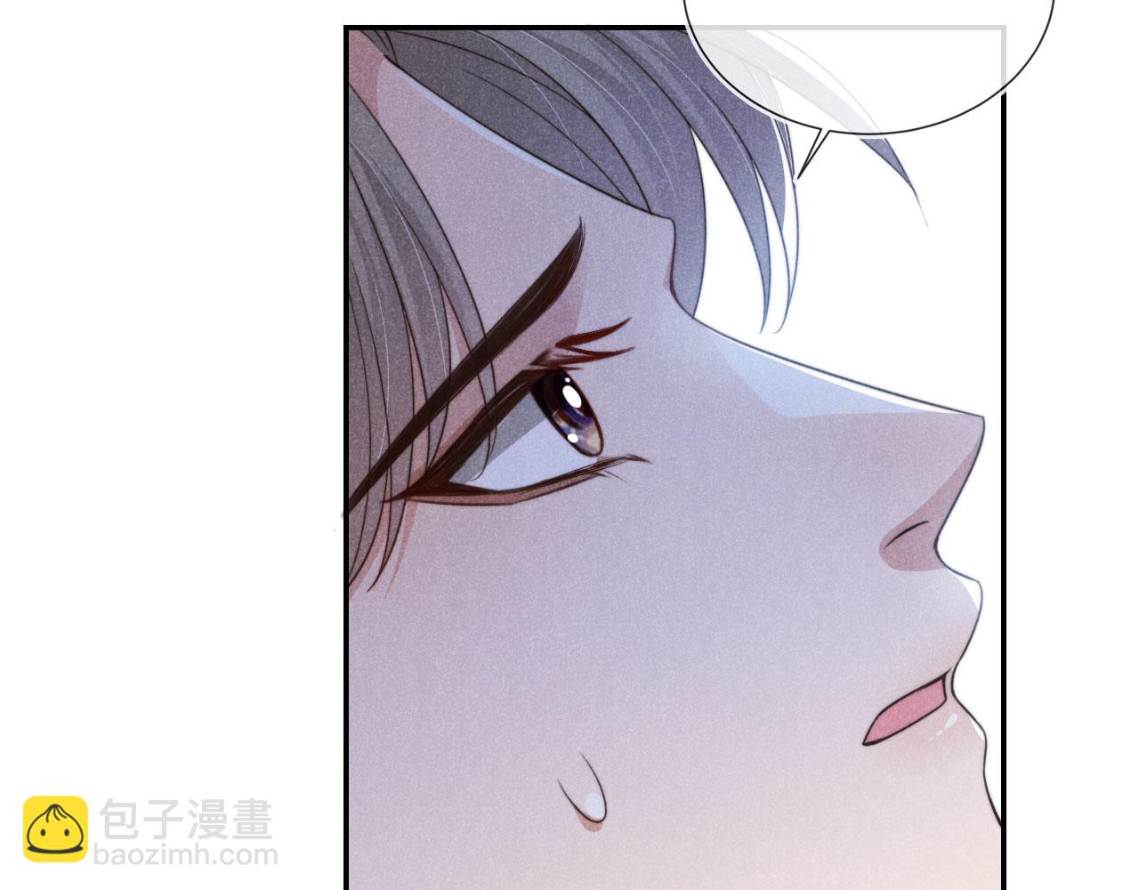 他一見我就搖尾巴 - 第37話 傷痛(1/3) - 1