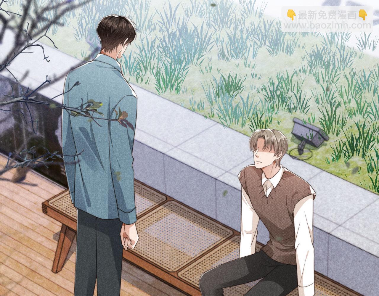 他一見我就搖尾巴 - 第37話 傷痛(1/3) - 4