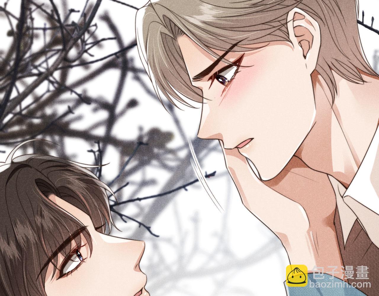 他一見我就搖尾巴 - 第37話 傷痛(1/3) - 1