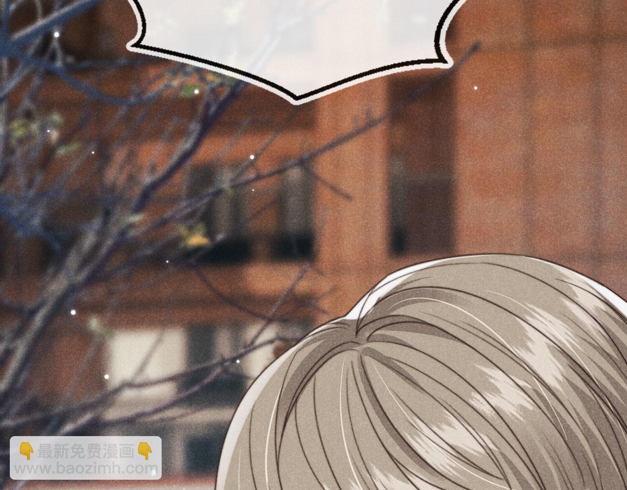 他一見我就搖尾巴 - 第37話 傷痛(1/3) - 7