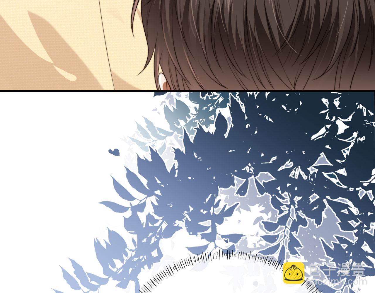 他一見我就搖尾巴 - 第37話 傷痛(2/3) - 4