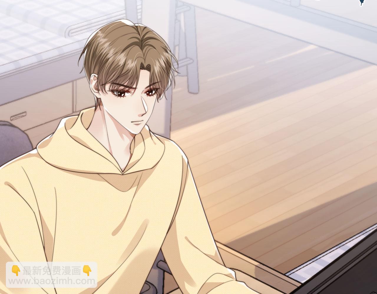 他一見我就搖尾巴 - 第37話 傷痛(2/3) - 6