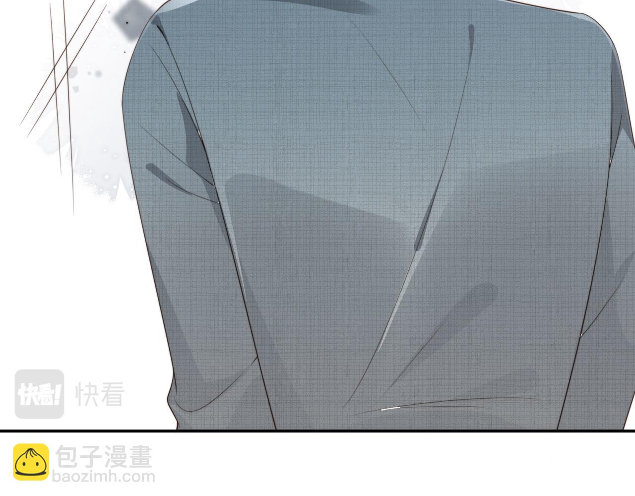 他一見我就搖尾巴 - 第39話 求求哥哥了(1/2) - 6