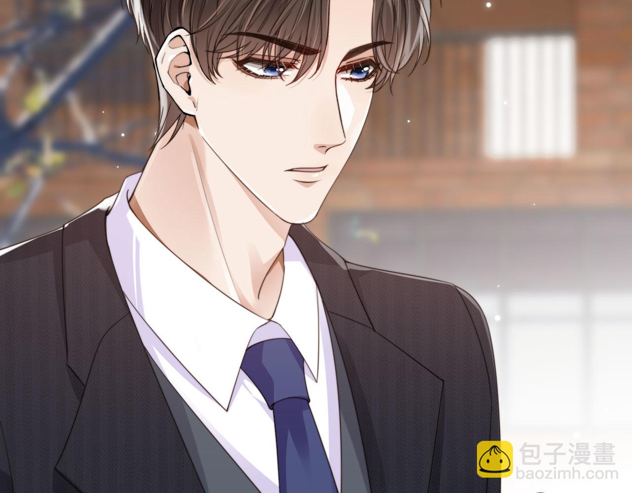 他一見我就搖尾巴 - 第39話 求求哥哥了(1/2) - 8