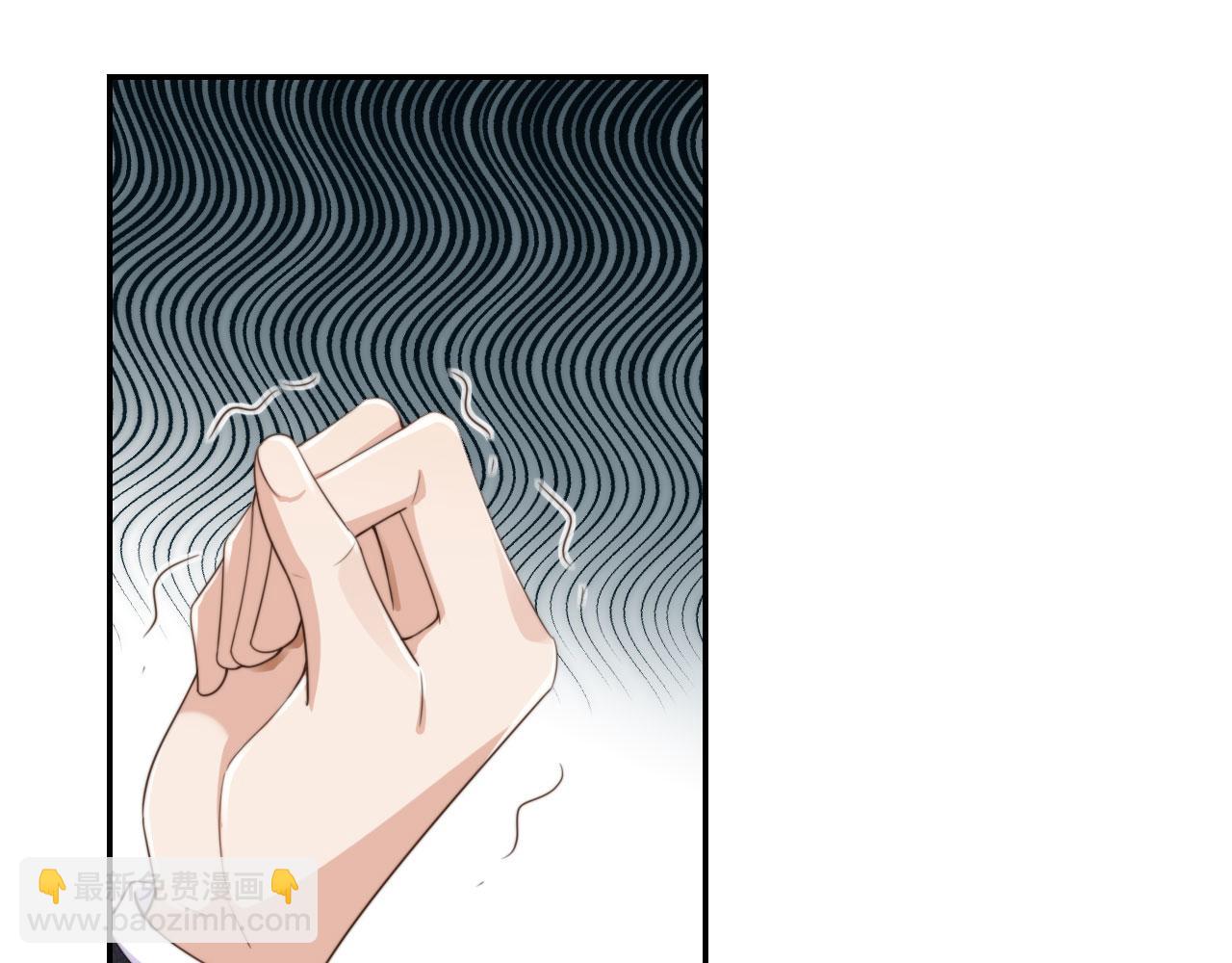 他一見我就搖尾巴 - 第39話 求求哥哥了(1/2) - 2