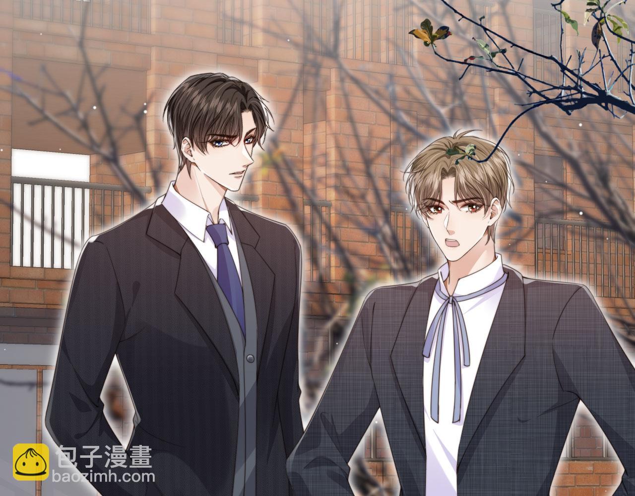 他一見我就搖尾巴 - 第39話 求求哥哥了(1/2) - 5