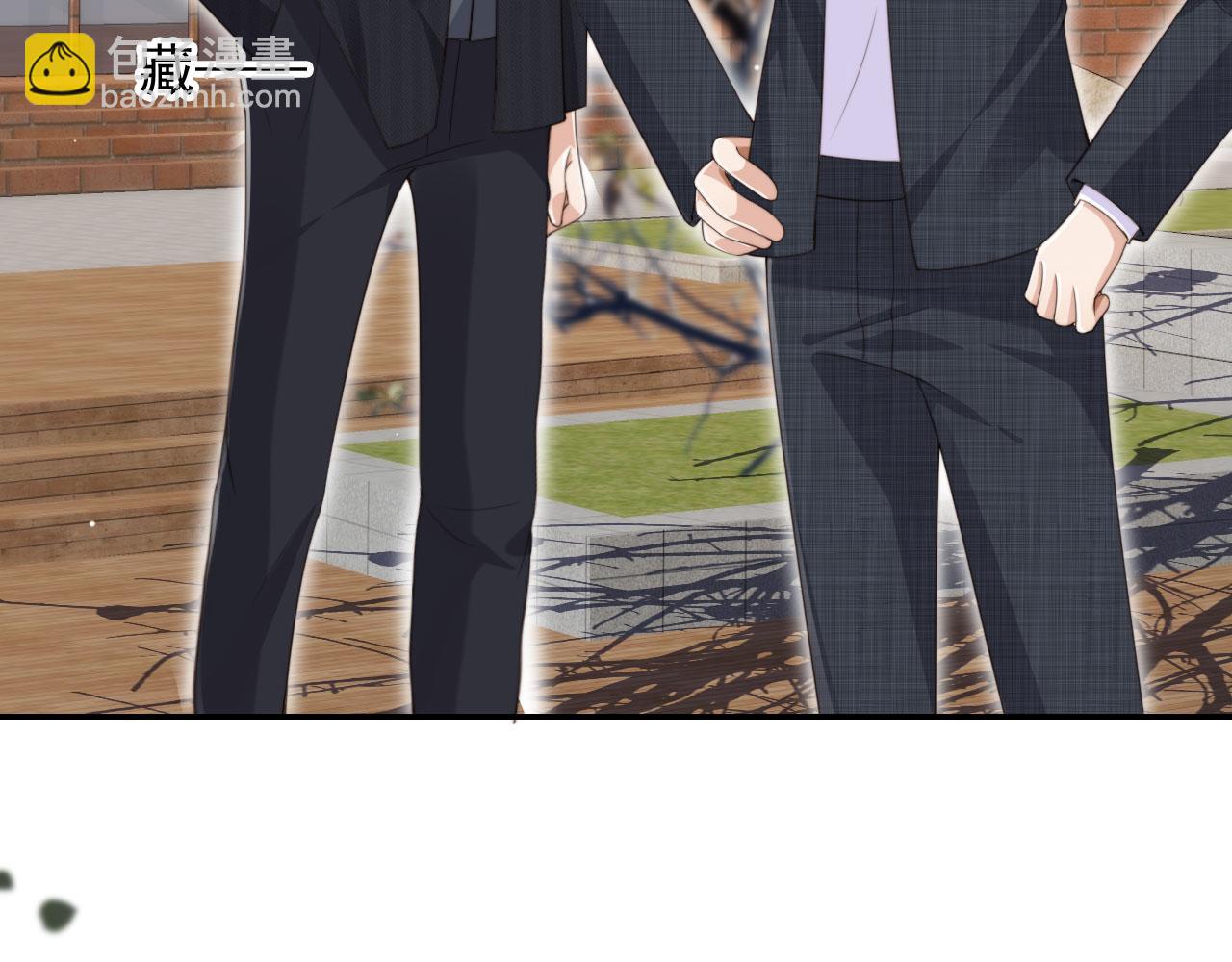 他一見我就搖尾巴 - 第39話 求求哥哥了(1/2) - 6