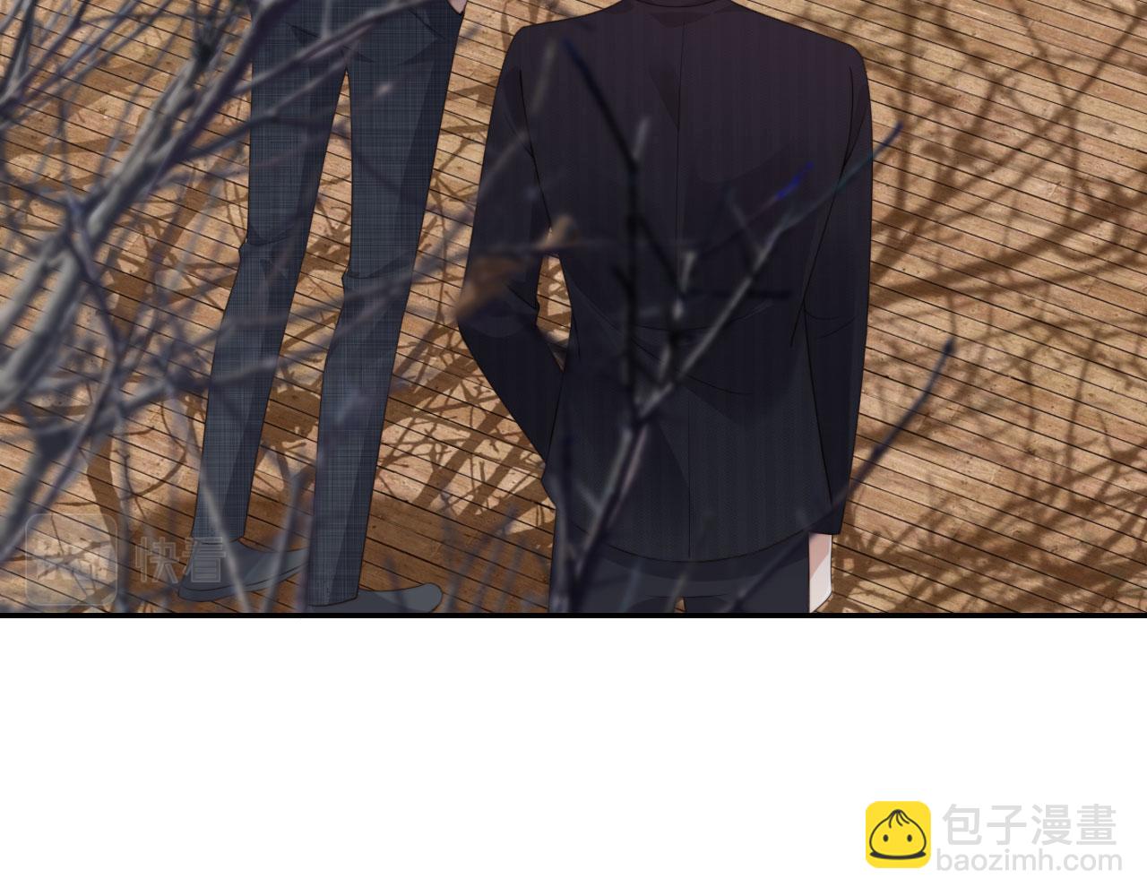 他一見我就搖尾巴 - 第39話 求求哥哥了(1/2) - 1