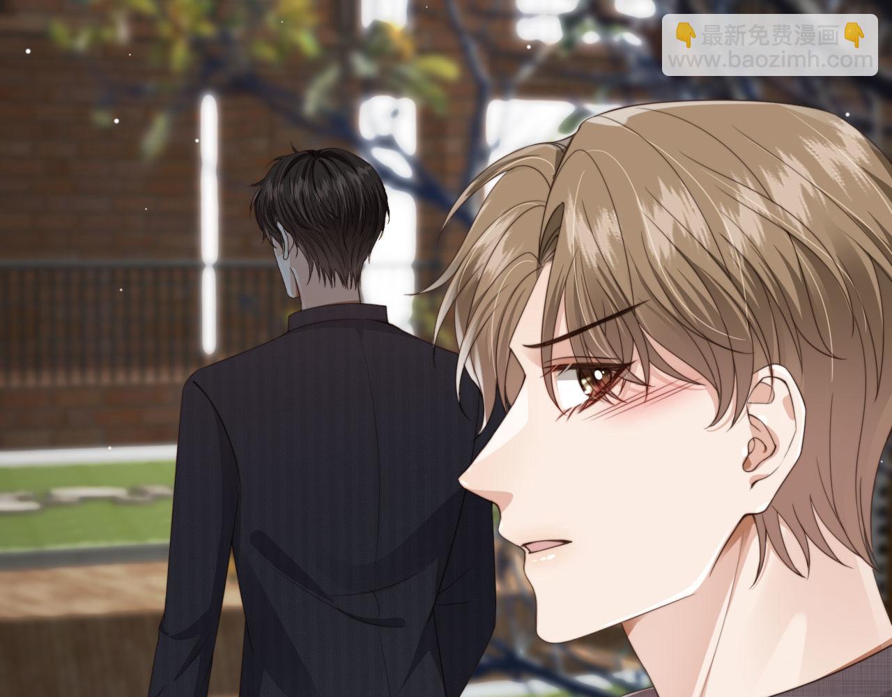 他一見我就搖尾巴 - 第39話 求求哥哥了(1/2) - 3