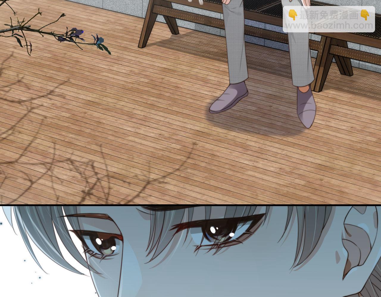 他一見我就搖尾巴 - 第39話 求求哥哥了(1/2) - 6