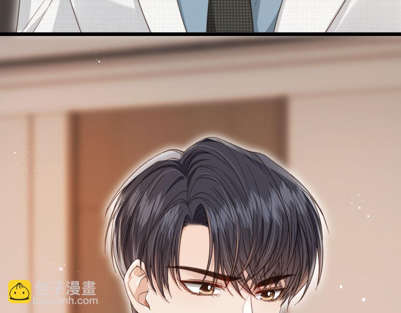 他一見我就搖尾巴 - 第39話 求求哥哥了(1/2) - 8