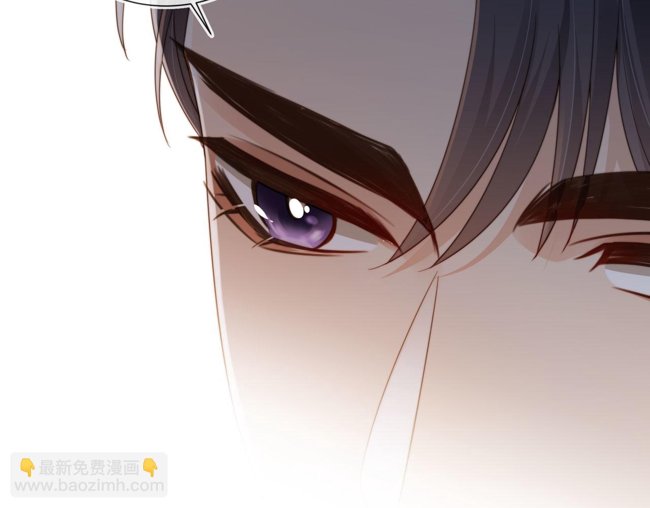 他一見我就搖尾巴 - 第39話 求求哥哥了(1/2) - 3