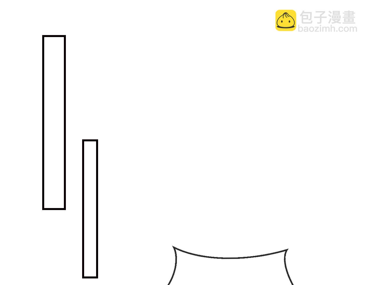 他一見我就搖尾巴 - 第39話 求求哥哥了(1/2) - 5