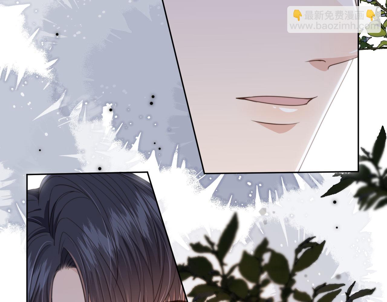 他一見我就搖尾巴 - 第39話 求求哥哥了(2/2) - 5